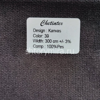 Ткань Kanvas 39 Chetintex