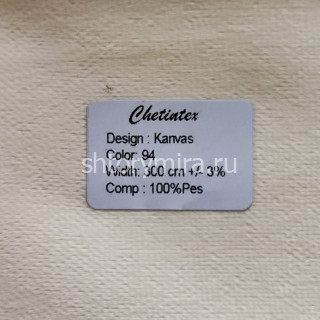 Ткань Kanvas 94 Chetintex