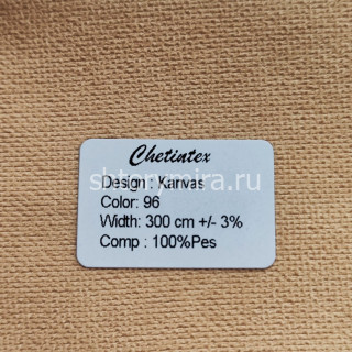 Ткань Kanvas 96 Chetintex