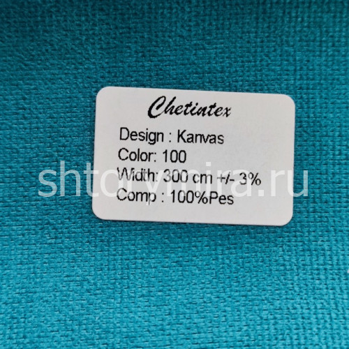 Ткань Kanvas 100 Chetintex