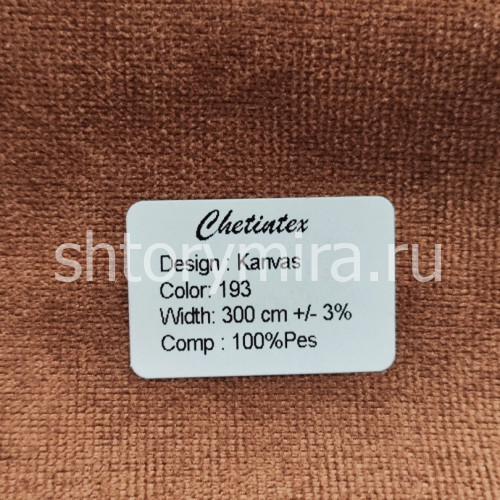 Ткань Kanvas 193 Chetintex