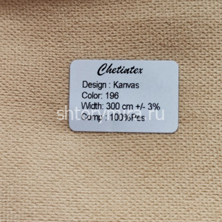 Ткань Kanvas 196 Chetintex