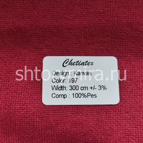 Ткань Kanvas 197 Chetintex