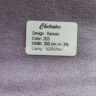 Ткань Kanvas 203 Chetintex