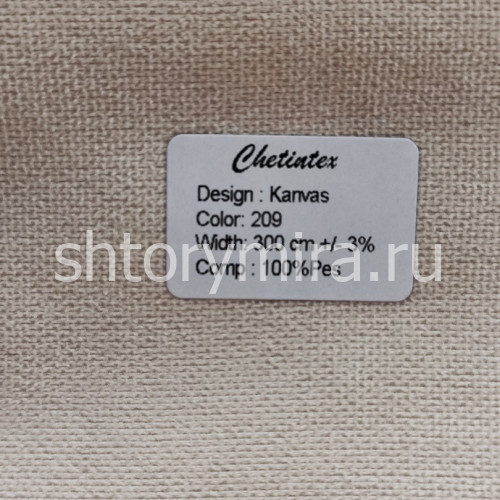 Ткань Kanvas 209 Chetintex