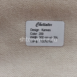 Ткань Kanvas 209 Chetintex