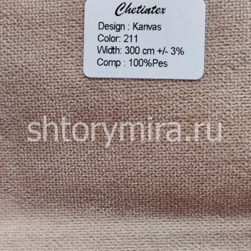 Ткань Kanvas 211 Chetintex