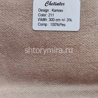 Ткань Kanvas 211 Chetintex