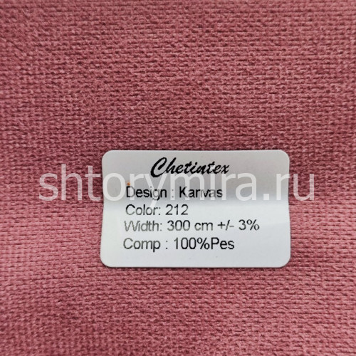 Ткань Kanvas 212 Chetintex