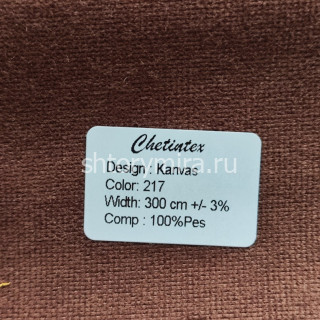 Ткань Kanvas 217 Chetintex