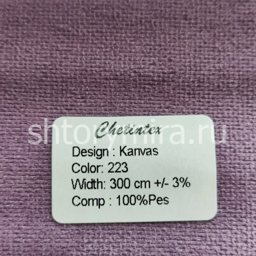 Ткань Kanvas 223 Chetintex