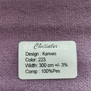 Ткань Kanvas 223 Chetintex