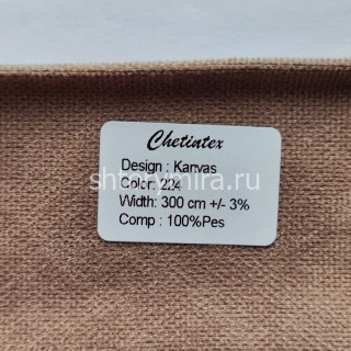 Ткань Kanvas 224 Chetintex