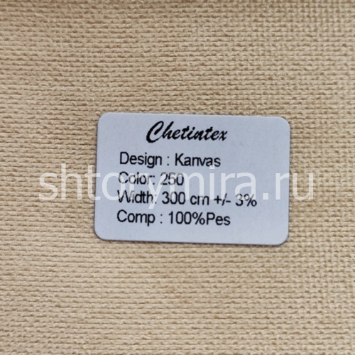 Ткань Kanvas 250 Chetintex