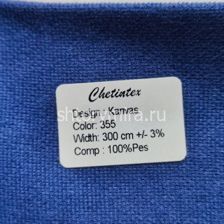 Ткань Kanvas 355 Chetintex