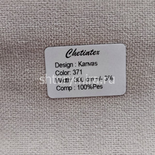 Ткань Kanvas 371 Chetintex