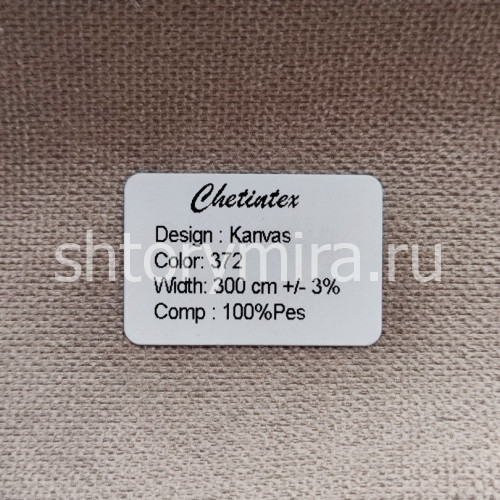 Ткань Kanvas 372 Chetintex