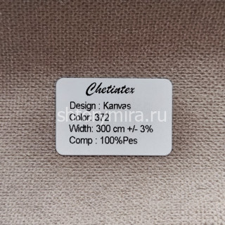 Ткань Kanvas 372 Chetintex
