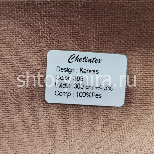 Ткань Kanvas 398 Chetintex