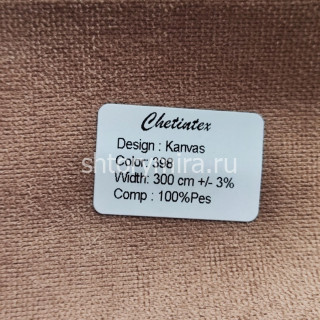 Ткань Kanvas 398 Chetintex
