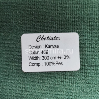 Ткань Kanvas 469 Chetintex