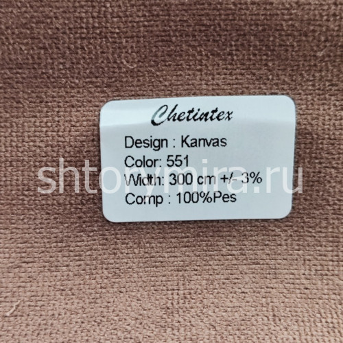 Ткань Kanvas 551 Chetintex