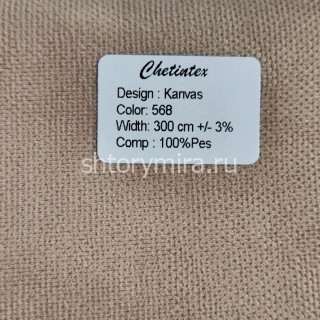 Ткань Kanvas 568 Chetintex