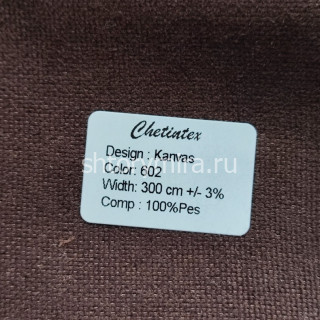Ткань Kanvas 602 Chetintex