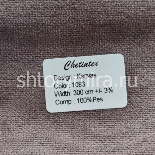 Ткань Kanvas 1083 Chetintex
