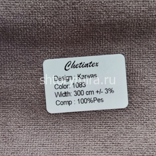 Ткань Kanvas 1083 Chetintex