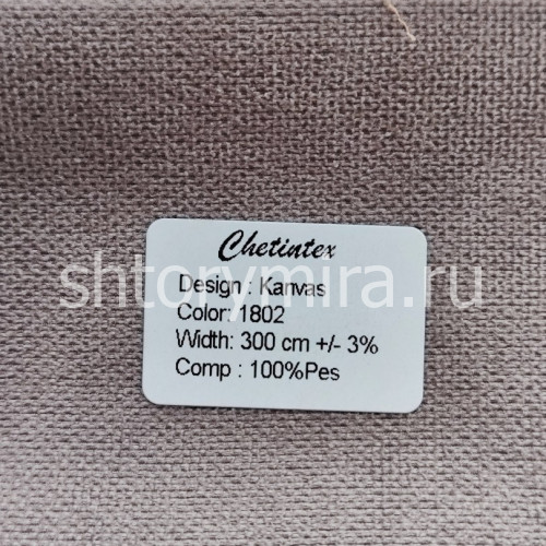 Ткань Kanvas 1802 Chetintex