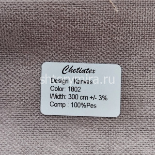 Ткань Kanvas 1802 Chetintex