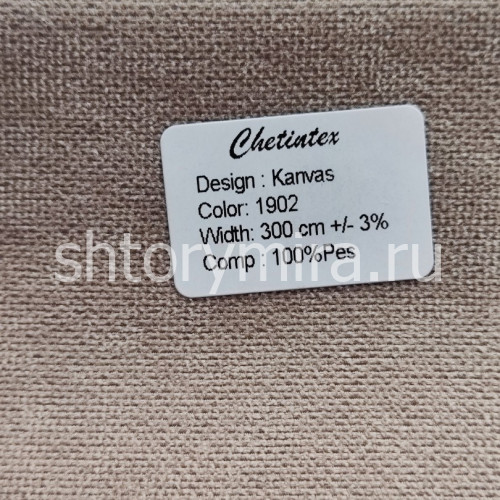 Ткань Kanvas 1902 Chetintex