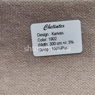 Ткань Kanvas 1902 Chetintex