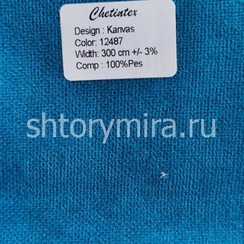 Ткань Kanvas 12487 Chetintex