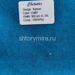 Ткань Kanvas 12487 Chetintex