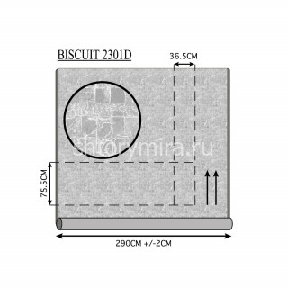 Ткань BISCUIT 2301D-3A Windeco