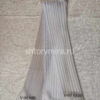 Ткань Grek Kirimli V06 Gri Aisa