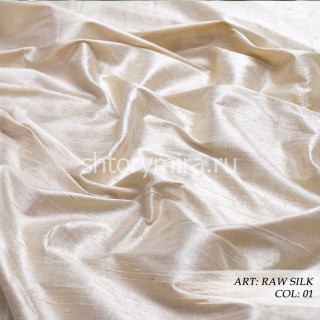 Ткань Raw Silk 01 Dana Panorama