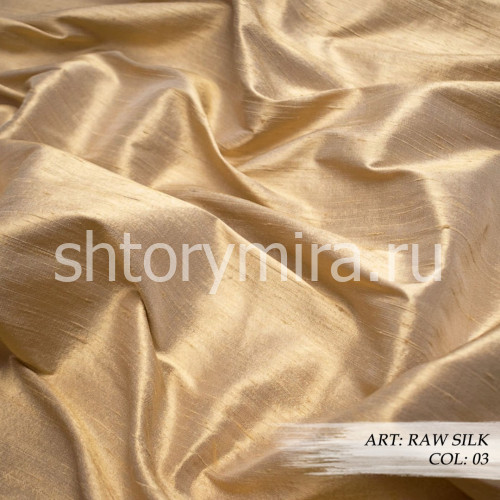 Ткань Raw Silk 03