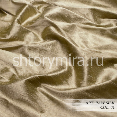Ткань Raw Silk 04