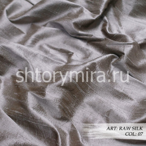 Ткань Raw Silk 07