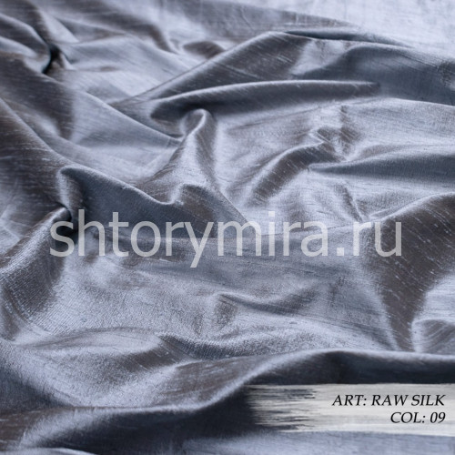 Ткань Raw Silk 09