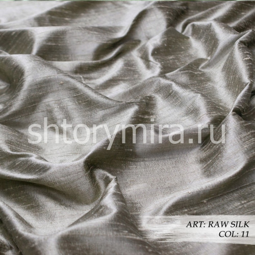 Ткань Raw Silk 11
