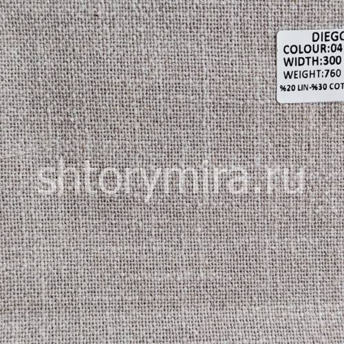 Ткань Diego 04 Wintex-M