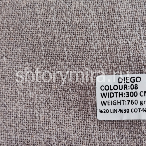 Ткань Diego 08 Wintex-M