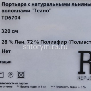 Ткань TD 6704-04 Rof