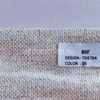 Ткань TD 6704-05 Rof