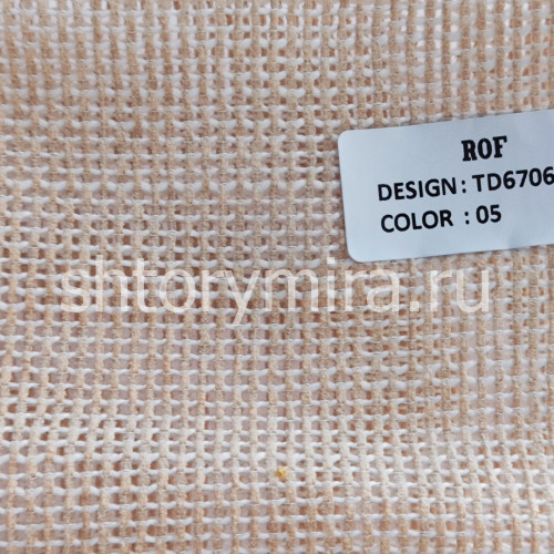 Ткань TD 6706-05 Rof