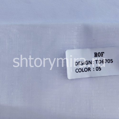 Ткань TD 6705-05 Rof